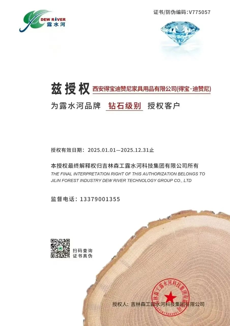 1751526629547963.jpg 微信圖片_2025-07-03_150729_082.jpg