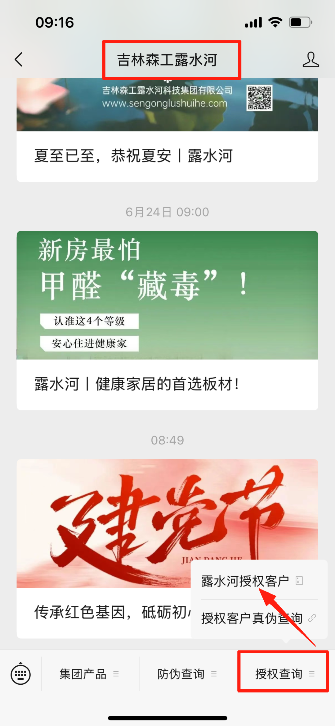 1751526658834797.png 微信圖片_2025-07-03_150734_616.png