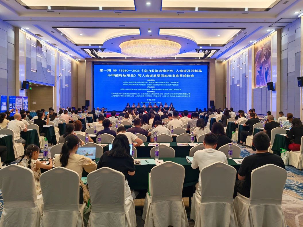 露水河板材：以新國(guó)標(biāo)為引領(lǐng)，樹(shù)行業(yè)環(huán)保標(biāo)桿