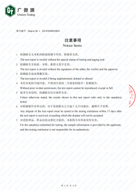 1704940385775568.png 圖片8.png