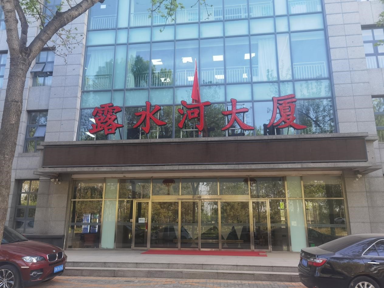 強(qiáng)強(qiáng)聯(lián)合 露水河和中國(guó)木業(yè)網(wǎng)達(dá)成戰(zhàn)略合作