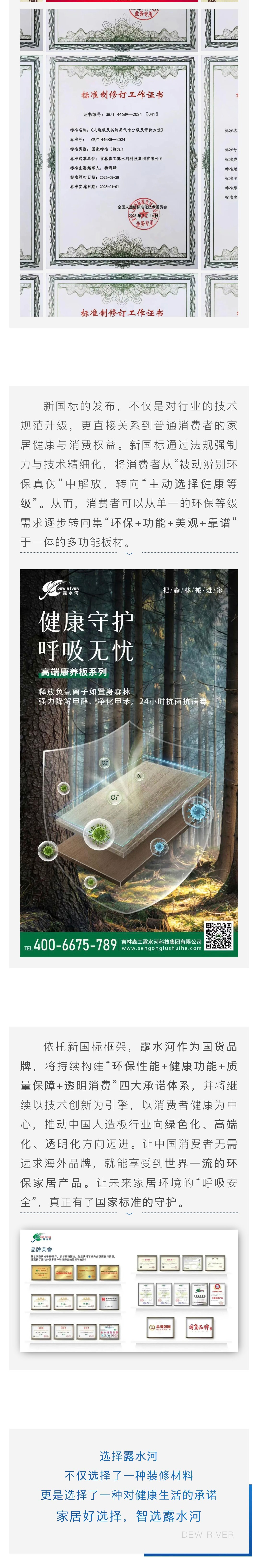 1753253354452170.jpg 6b6ef6a7c156d5631a97738a82816437.jpg