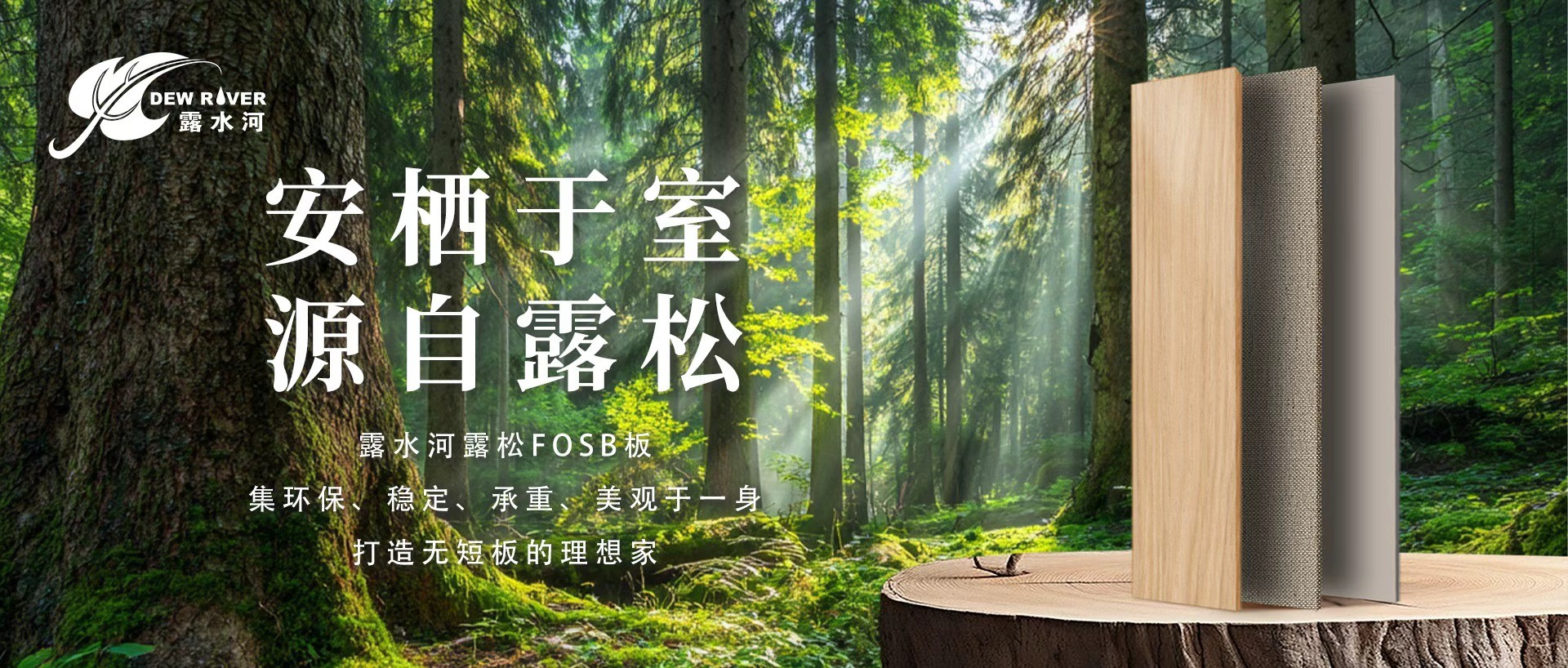 Lusong FOSB series board | It's still too comprehensive!